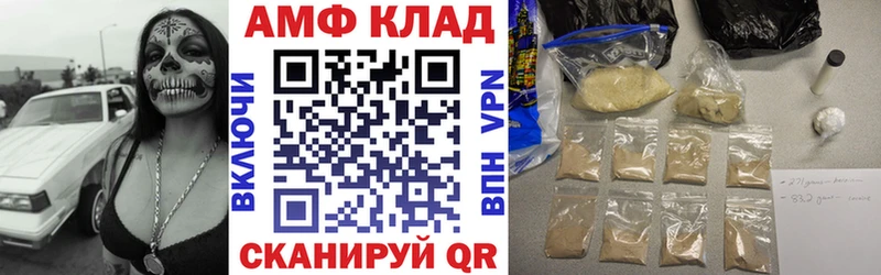 АМФЕТАМИН 98%  Буйнакск 