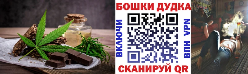 Печенье с ТГК конопля  Буйнакск 