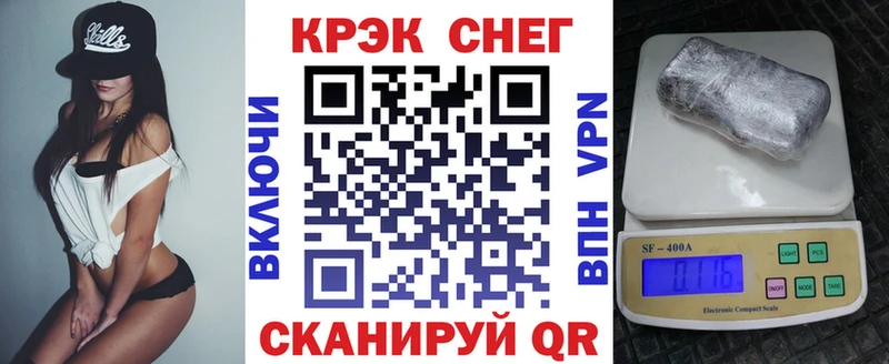 закладки  Буйнакск  КОКАИН Fish Scale 