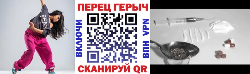 ГЕРОИН герыч  Буйнакск 