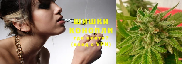 первитин Армянск