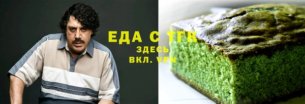 первитин Армянск