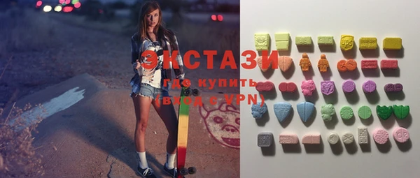 сатива Балабаново