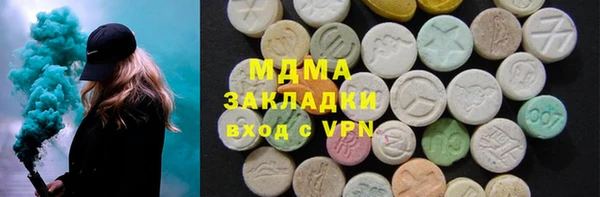 первитин Армянск