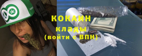 спайс Балахна