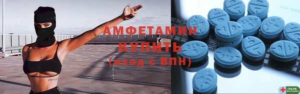 первитин Армянск