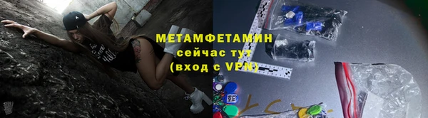 ALPHA-PVP Арсеньев