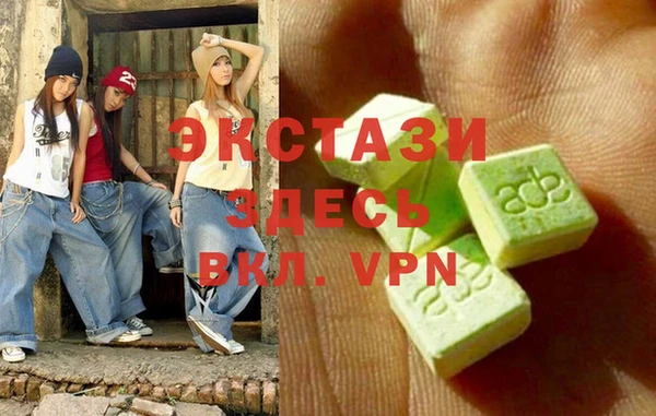 ALPHA-PVP Арсеньев