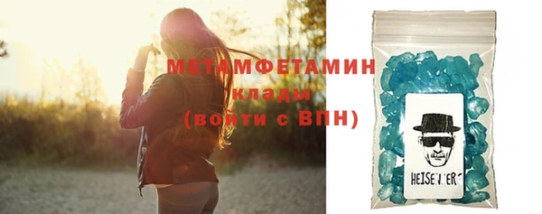 первитин Армянск
