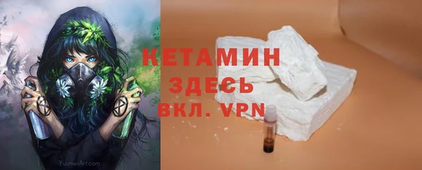 ALPHA-PVP Арсеньев