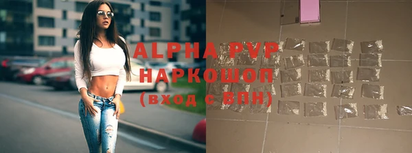 ALPHA-PVP Арсеньев