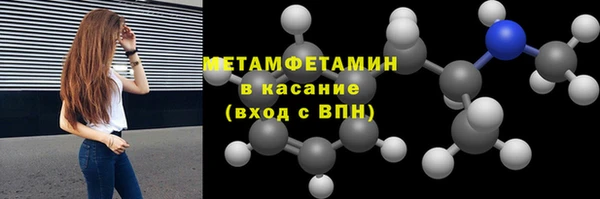меф VHQ Аркадак