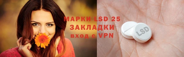 ALPHA-PVP Арсеньев