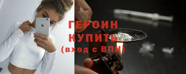 спайс Балахна