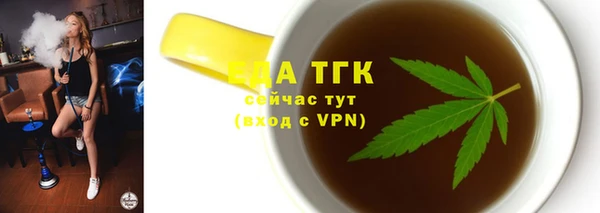 мяу мяу кристалл Баксан