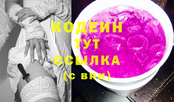 марихуана Няндома