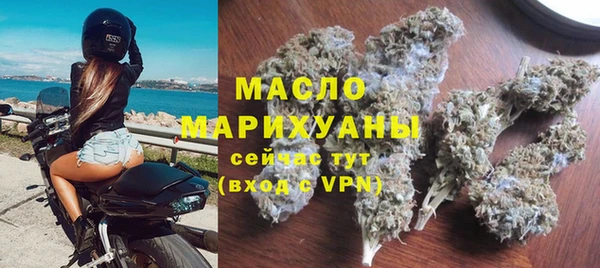 ALPHA-PVP Арсеньев
