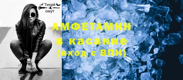 сатива Балабаново