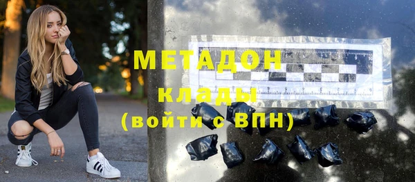 меф VHQ Аркадак