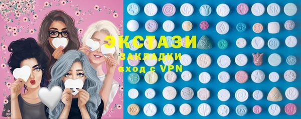 спиды Нязепетровск