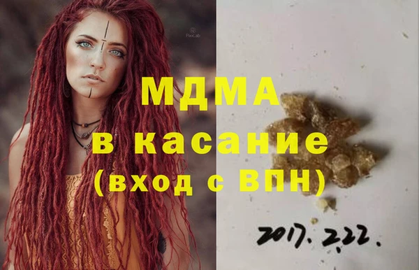 мяу мяу кристалл Баксан