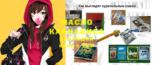 меф VHQ Аркадак
