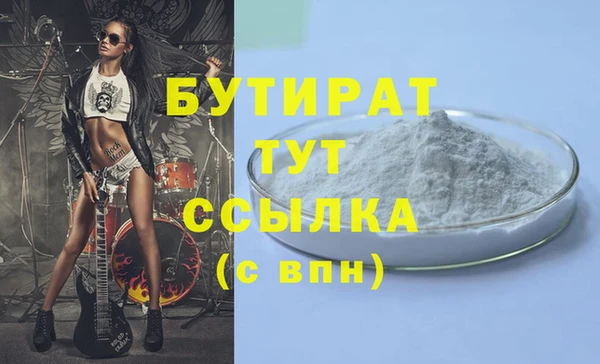 меф VHQ Аркадак
