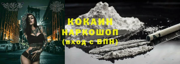 первитин Армянск