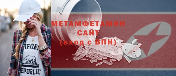 ALPHA-PVP Арсеньев