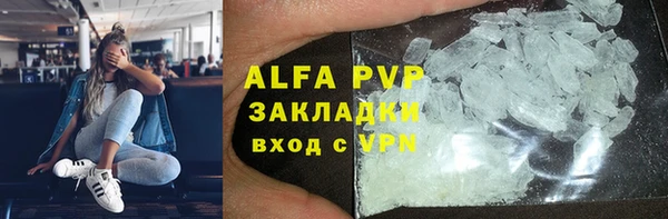 меф VHQ Аркадак