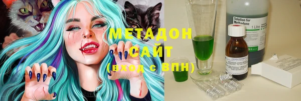 первитин Армянск