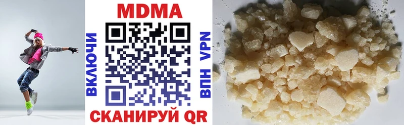 hydra   Буйнакск  МДМА crystal 