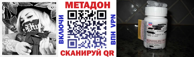 MEGA зеркало  Буйнакск  darknet официальный сайт  Метадон methadone 
