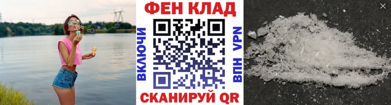 МЕТАМФЕТАМИН винт  мега зеркало  Буйнакск 
