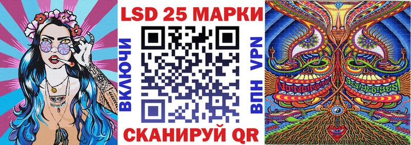 Марки N-bome 1500мкг  закладка  Буйнакск 