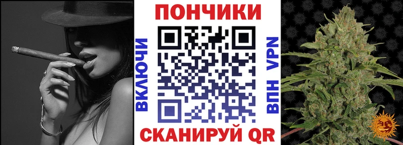 Бошки Шишки марихуана  kraken рабочий сайт  Буйнакск 
